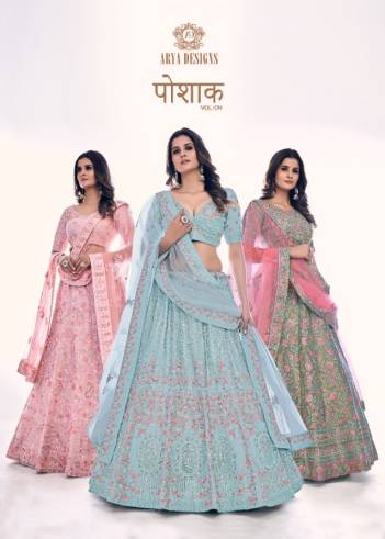 Poshak Vol 4 By Arya Designer Partywear Lehenga Choli Collection